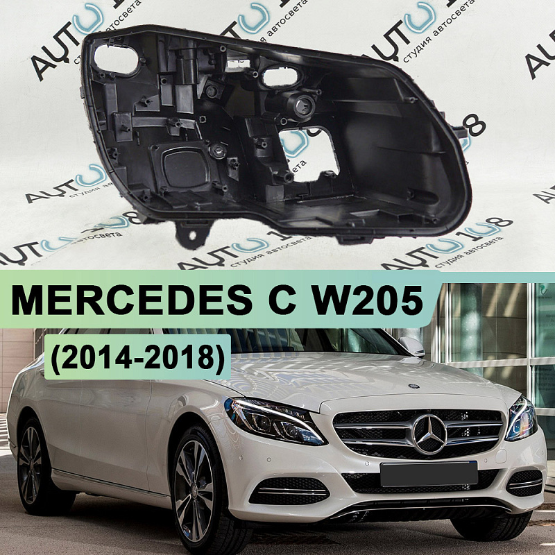 Корпус фары MERCEDES C klasse W205 (2014-2018) дорестайлинг FULL LED 2 линзы (правый)