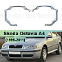 Переходная рамка Skoda Octavia A4 (1999-2011) - Hella 3 / 3R (к-т 2) 501 по выгодной цене
