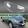 Стекло фары NISSAN QASHQAI J10 (2010-2013) рестайлинг (правое) по выгодной цене