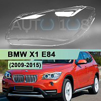 Стекло фары BMW X1 E84 (2009-2015) (левое) — фото 1
