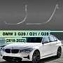 Световоды для фары BMW 3 G20 / G21 / G28 (2018-2022) LED левой