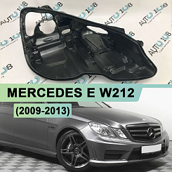 Корпус фары MERCEDES E klasse W212 (2009-2013) дорестайлинг КСЕНОН (правый)