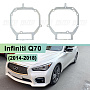 Переходная рамка Infiniti Q70 (2014-2018) LED AFS - Hella 3 / 3R (к-т 2шт) 264 по выгодной цене