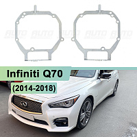 Переходная рамка Infiniti Q70 (2014-2018) LED AFS - Hella 3 / 3R (к-т 2шт) 264 — фото 1