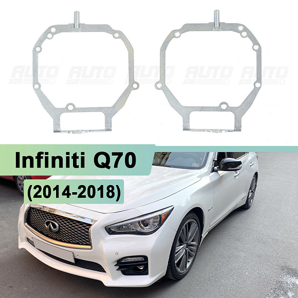 Переходная рамка Infiniti Q70 (2014-2018) LED AFS - Hella 3 / 3R (к-т 2шт) 264 по выгодной цене