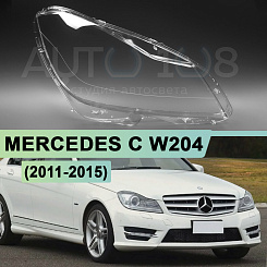 Стекло фары MERCEDES C-class W204 (2011-2015) рестайлинг LOGO (правое)