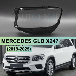 Стекло фары MERCEDES GLB X247 (2019-2026) (левое)