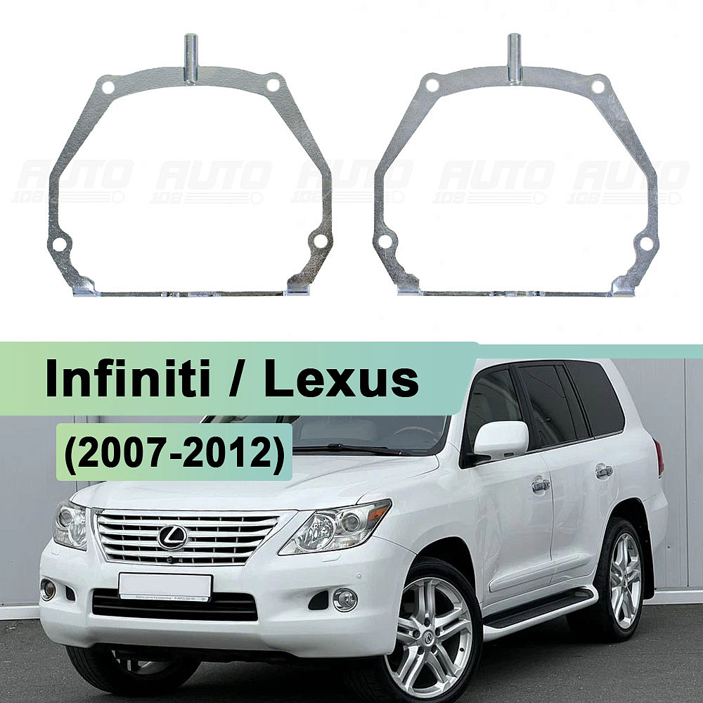 Переходная рамка Infiniti / Lexus AFS - Hella 3 / 3R (к-т 2шт) 062