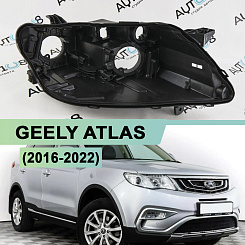 Корпус фары GEELY ATLAS (2016-2022) ГАЛОГЕН (правый)