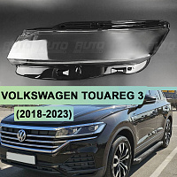Стекло фары VOLKSWAGEN TOUAREG 3 (2018-2023) дорестайлинг LED (левое) — фото 1