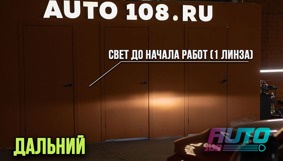 Этапы работ - 4