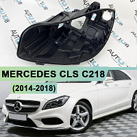 Корпус фары MERCEDES CLS klasse С218 (2014-2018) рестайлинг (левый) — фото 1