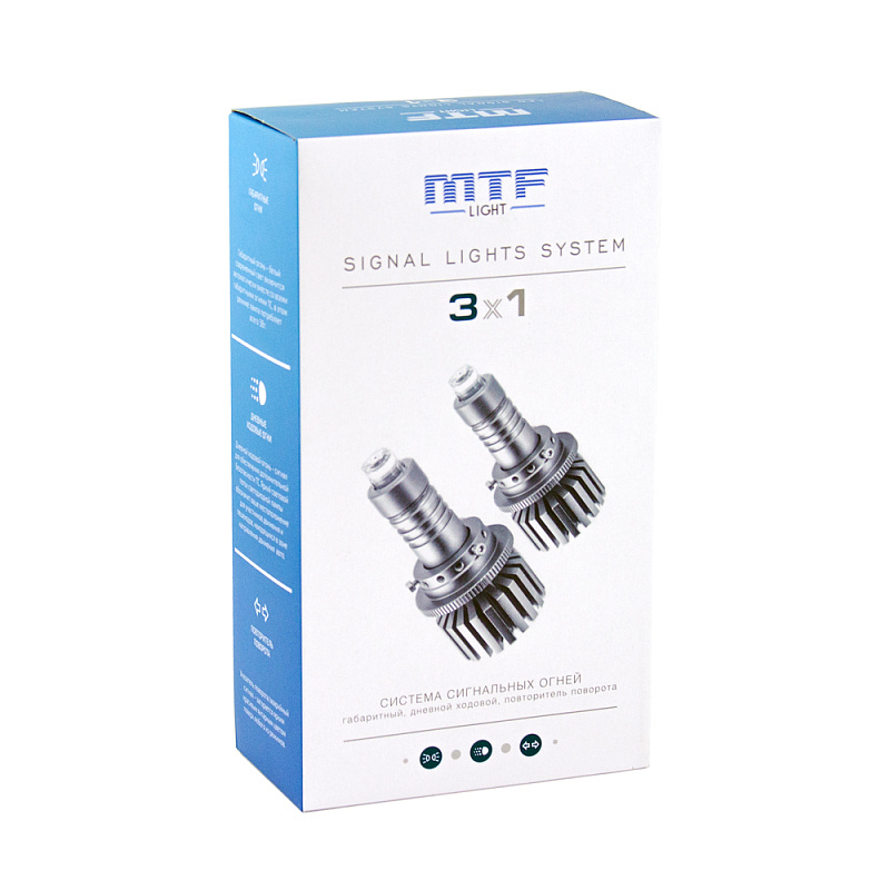 Светодиодная система MTF 3в1 ДХО + габарит + поворот (к-т 2шт.)