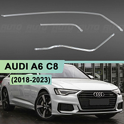 Световоды для фары AUDI A6 C8 (2018-2023)  LED правой