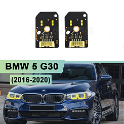 Плата подсветки ДХО BMW 5 G30 63117214934 (2016-2020) Yellow Lemon LED без AFS (2 шт)