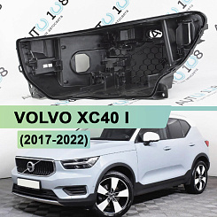 Корпус фары VOLVO XC40 I (2017-2022) дорестайлинг (левый)
