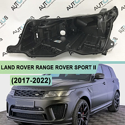 Корпус фары LAND ROVER RANGE ROVER SPORT II (2017-2022) рестайлинг Full LED (левый)