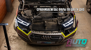 Этапы работ - 9
