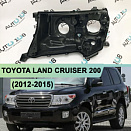 Корпус фары TOYOTA LAND CRUISER 200 (2012-2015) 1-й рестайлинг (левый)