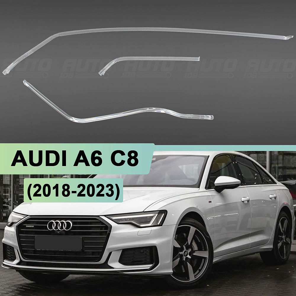 Световоды для фары AUDI A6 C8 (2018-2023) дорестайлинг LED левой