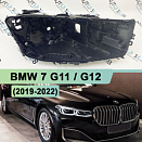 Корпус фары BMW 7 G11 / G12 (2019-2022) рестайлинг Full LED (правый)