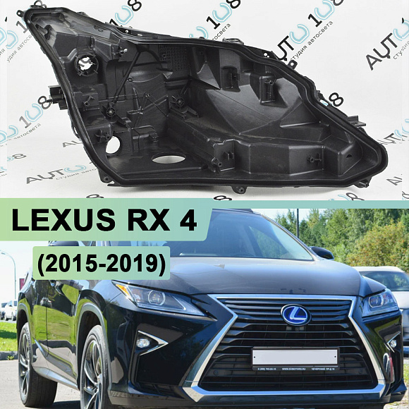 Корпус фары LEXUS RX 4 (2015-2019) дорестайлинг LED 1 линза (правый) по выгодной цене