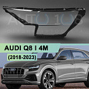 Стекло фары AUDI Q8 I 4M (2018-2023) дорестайлинг (левое)