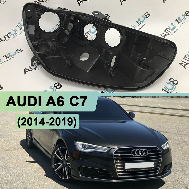 Корпус фары AUDI A6 C7 (2014-2019) рестайлинг ксенон (правый)
