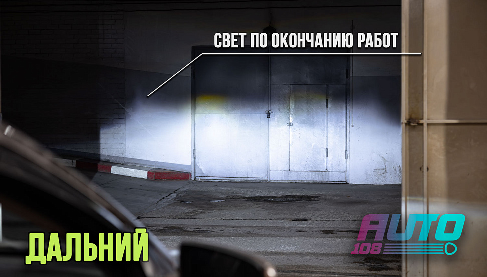 Этапы работ - 10