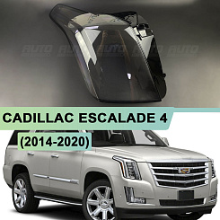 Стекло фары CADILLAC ESCALADE 4 (2014-2020) (правое)