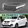 Стекло фары KIA Picanto 2 (2011-2015) (левое) по выгодной цене