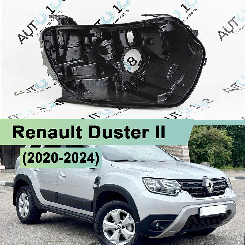 Корпус фары Renault Duster II (2020-2024) (правый)