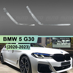 Световоды для фары BMW 5 G30 (2020-2023) рестайлинг Adaptive LED и Laser (правой)