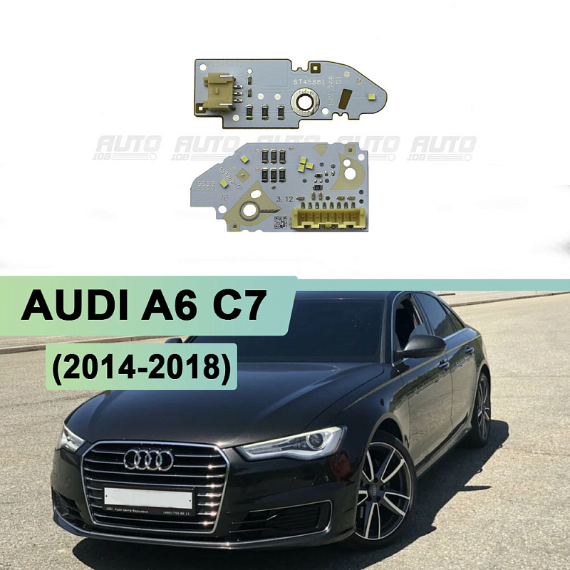 Плата подсветки ДХО AUDI A6 C7 (2014-2018) ксенон (левая фара)