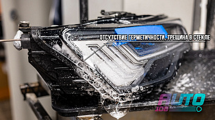 Этапы работ - 2