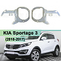 Переходная рамка KIA Sportage 3 (2010-2017) галоген без корректора Корея - Hella 3 / 3R (к-т 2шт) по выгодной цене