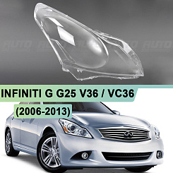 Стекло фары INFINITI G G25 V36 / VC36 (2006-2013) sedan (правое)