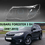 Стекло фары SUBARU FORESTER 3 SH (2007-2013) (левое) по выгодной цене