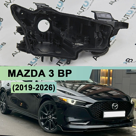 Корпус фары MAZDA 3 BP (2019-н.в.) (правый) по выгодной цене