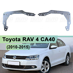 Переходная рамка Volkswagen Jetta 6 (2010-2015) ГАЛОГЕН рефлектор - Hella 3 / 3R (к-т 2шт)