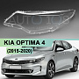 Стекло фары KIA OPTIMA 4 (2015-2020) (левое) по выгодной цене
