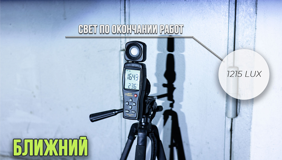 Этапы работ - 14