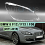 Стекло фары BMW 6 F12 / F13 / F06 (2011-2015) дорестайлинг LED (правое) по выгодной цене