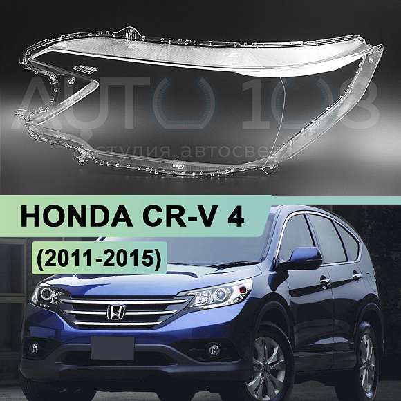 Стекло фары HONDA CR-V 4 (2011-2015) дорестайлинг (левое) по выгодной цене