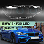 Стекло фары BMW 3r F30 LED (2015-2019) рестайлинг (правое) по выгодной цене