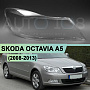 Стекло фары SKODA OCTAVIA A5 (2008-2013) рестайлинг (правое) по выгодной цене