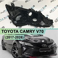 Корпус фары TOYOTA CAMRY V70 (2017-2026) Full LED (правый) — фото 1