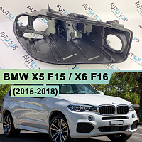 Корпус фары BMW X5 F15 / X6 F16 (2015-2018) USA Full LED (правый) — фото 1