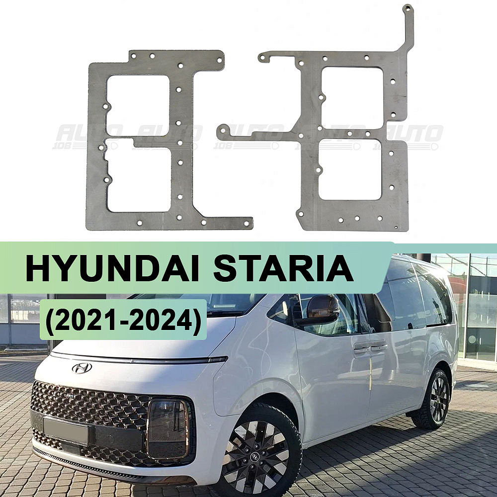 Комплект для установки линз HYUNDAI STARIA (2021-2024) (8 линз Matrix)