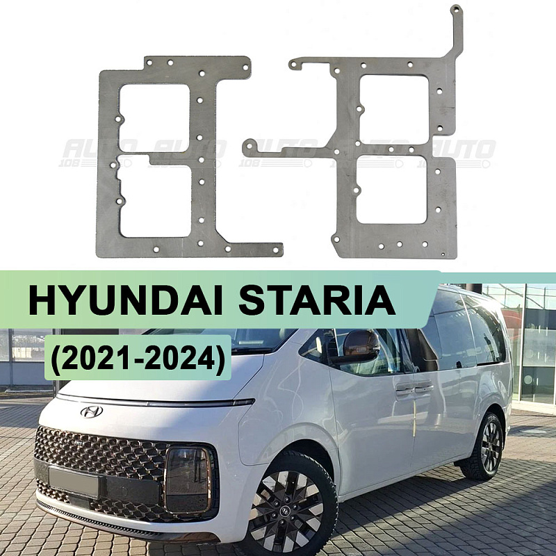 Комплект для установки линз HYUNDAI STARIA (2021-2024) (8 линз Matrix)